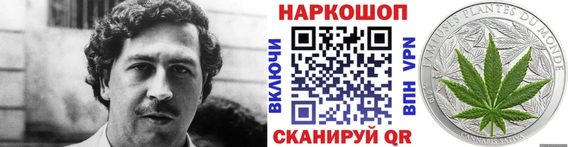 Купить наркотики сайты Армянск ГАШИШ Бошки Шишки КОКАИН A PVP МЕФ