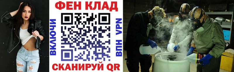 АМФЕТАМИН 97% Армянск