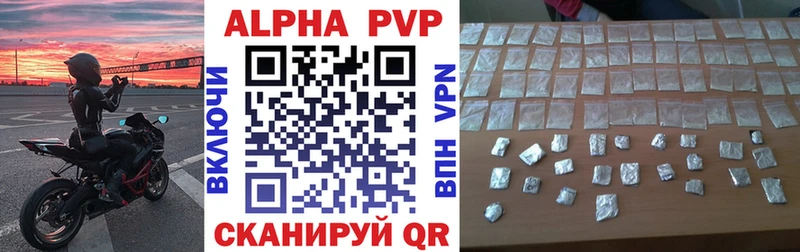 Alfa_PVP СК  Армянск 