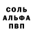 Метадон белоснежный Alberto Abdulaev