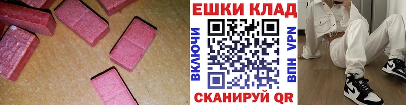Ecstasy Punisher  Армянск 