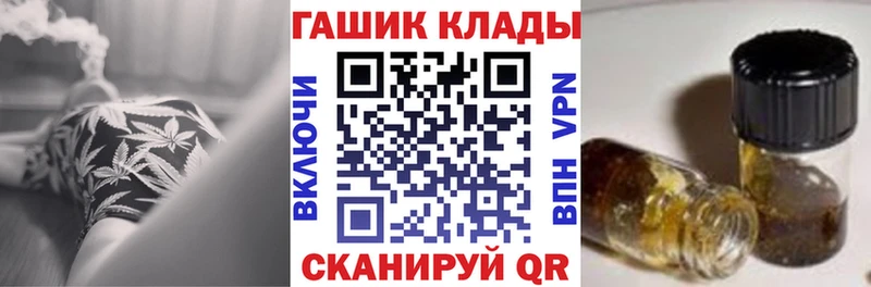 Гашиш гашик  Армянск 