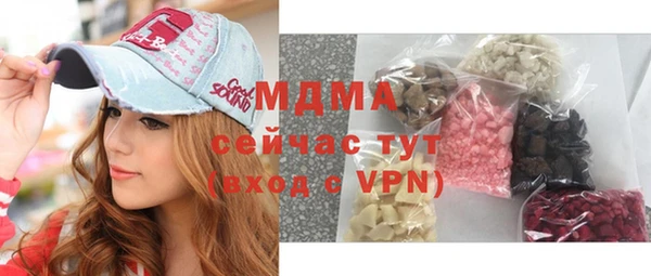 мефедрон Семёнов