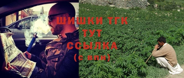 марихуана Армянск