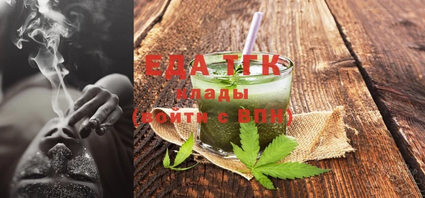 кокаин перу Семилуки