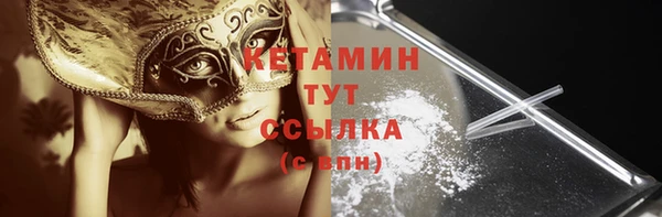 марихуана Армянск