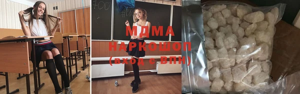 мефедрон Семёнов