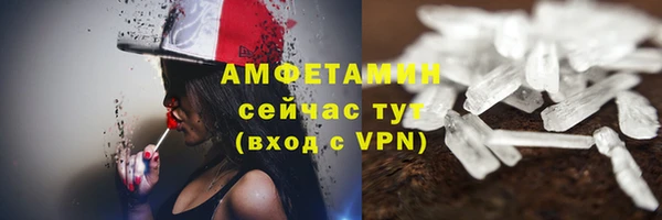 spice Семикаракорск