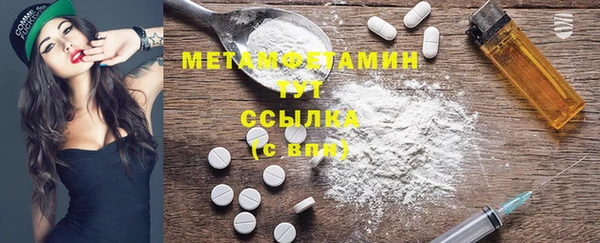 spice Семикаракорск