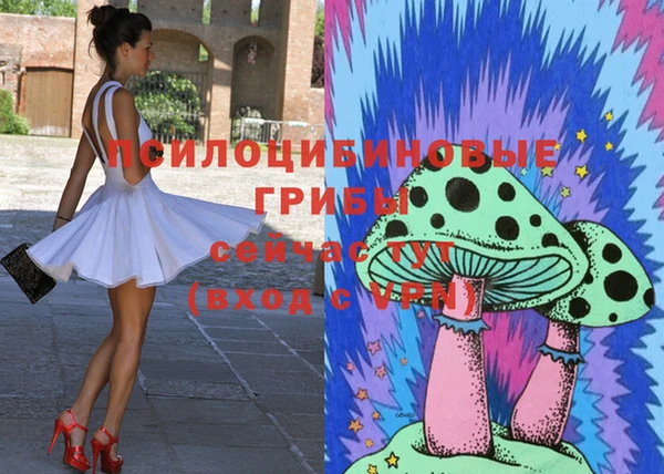 кокаин перу Семилуки