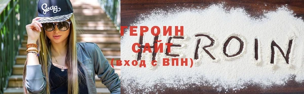 марихуана Армянск