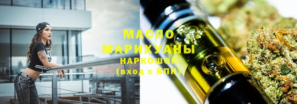 мефедрон Семёнов