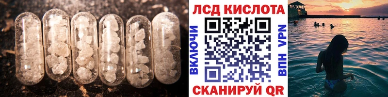 мега сайт Армянск Лсд 25 экстази кислота