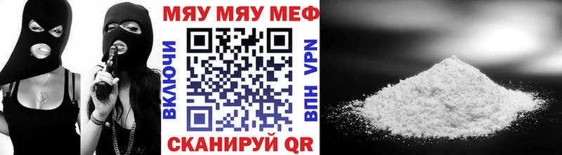 Меф 4 MMC  MEGA онион  Армянск 