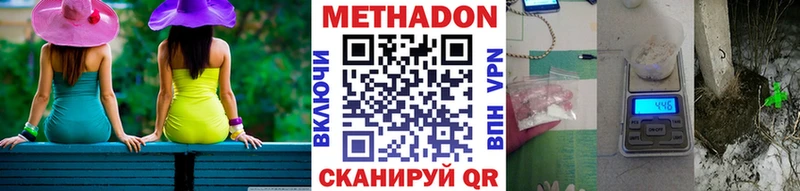 гидра вход  Армянск  Метадон methadone 