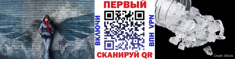 OMG tor  Армянск  Метамфетамин мет 