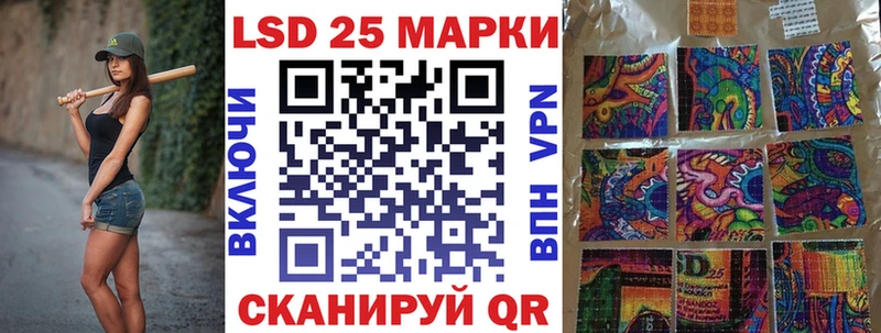 кракен tor  купить наркотики сайты  Армянск  Наркотические марки 1500мкг 