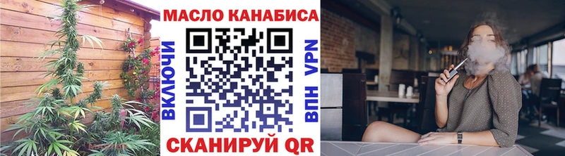 Дистиллят ТГК гашишное масло  Армянск 