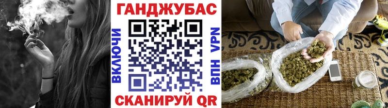 МАРИХУАНА планчик купить цена ссылка на мегу ONION Армянск